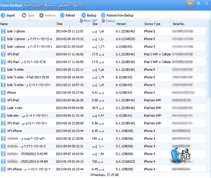 iTools 4_zps83735016.png