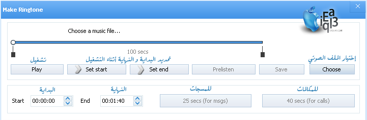 iTools 5_zps9a8bea6b.png