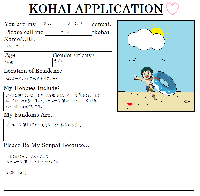 kouhaiapplication-JenniampTE_zps22461c00