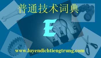 TĐKT - E -----> Er
