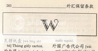 Wa -----> Wan